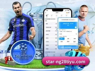 ng体育官网 APP