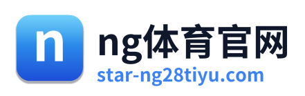 ng体育官网